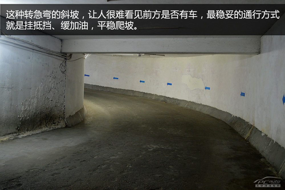 侧面示意图展示两辆车在陡坡上保持安全距离，标注“至少看到前车后轮”
