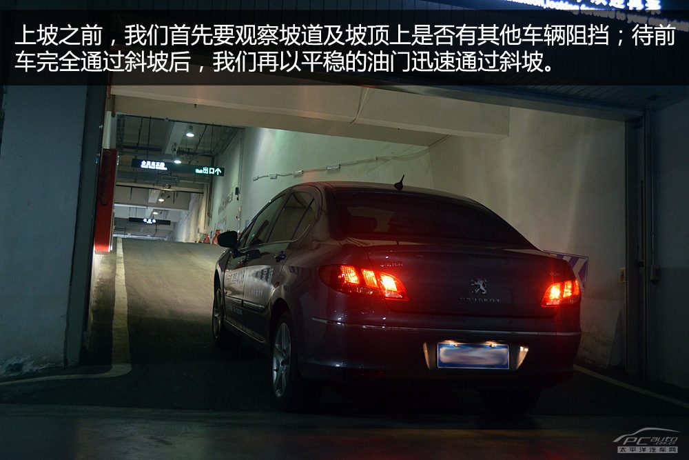 螺旋车道的俯视图，标注“减速”“鸣笛”“靠右行驶”等提示