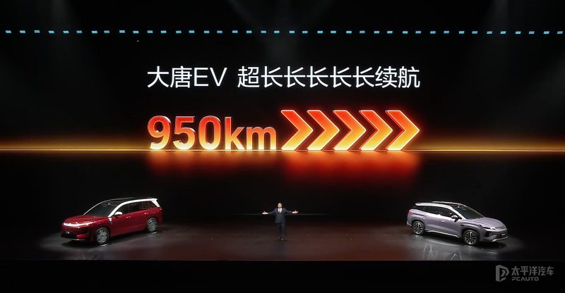 大唐EV底盘结构展示，突出双腔空气悬架和后轮转向系统