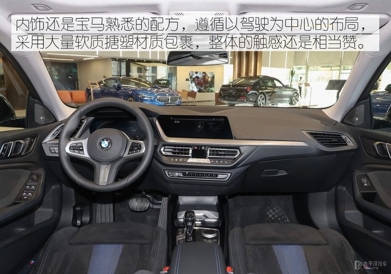 宝马2系GC发动机舱内搭电接口位置特写，用红色圆圈标注正极和搭铁点，便于车主操作