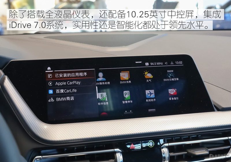 仪表故障灯、胎压报警或电瓶检测仪读数近景图