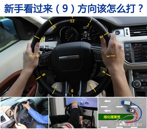新手必看！方向盘打不对，事故风险翻倍？3大常见弯道技巧一次讲透
