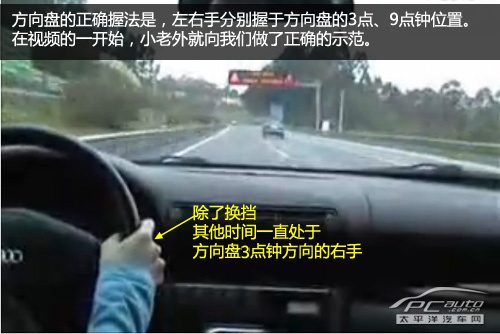 故障车型实车外观与车主常见问题位置标注图