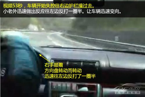 底盘悬挂、转向机或半轴连接处实拍细节图