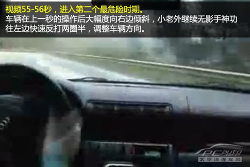 一张动态图，展示车辆在连续弯道中如何平稳通过，重点突出方向盘的转动节奏和车辆的行驶轨迹