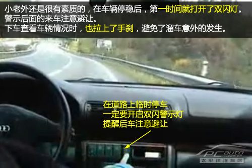 易损零部件新旧对比图，标出磨损和异响来源