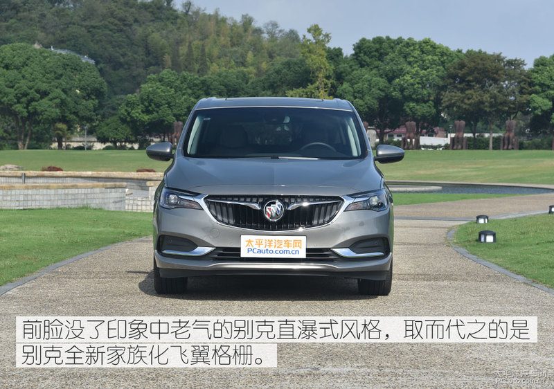别克GL6发动机舱特写，展示1.3T三缸发动机布局和机脚垫位置