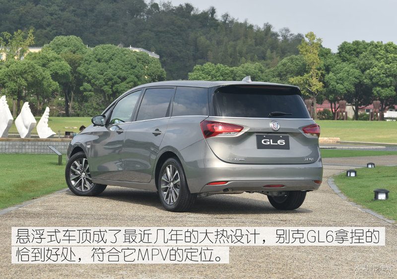 别克GL6发动机机脚垫位置示意图，标注检查点和更换周期