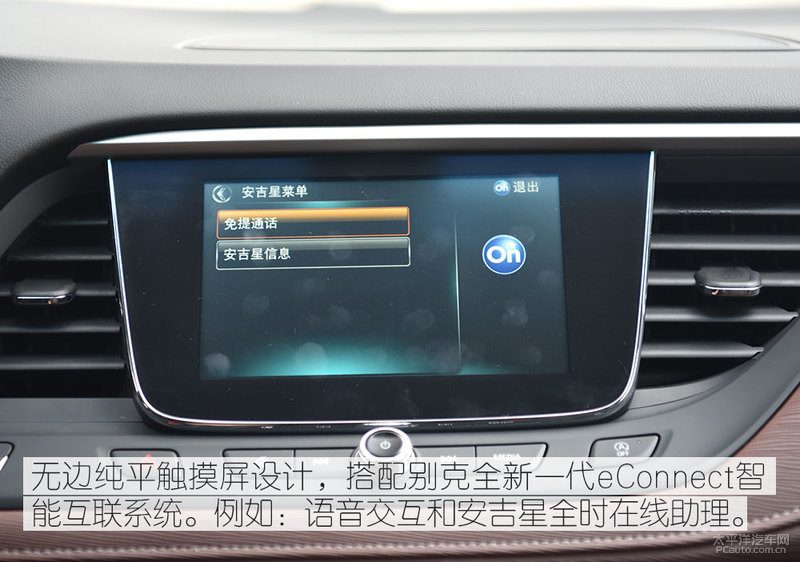 别克GL6后排空间实拍，展示6座版第三排乘坐姿态和头部空间