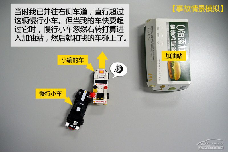 交警支队事故处理大厅的窗口照片，展示开具责任认定书的场景