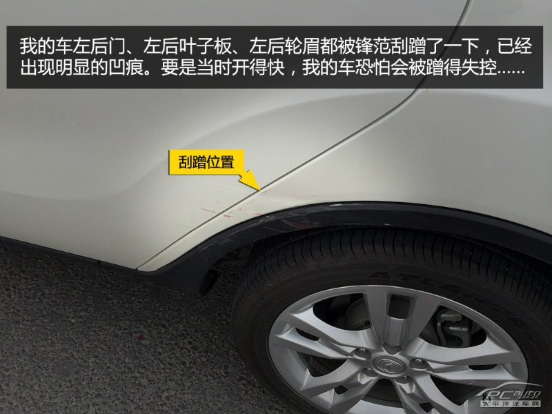 一张事故责任认定书的样本照片，展示关键信息栏