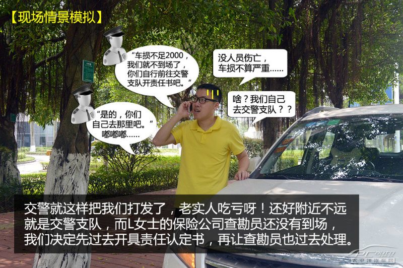 一张车主在交警窗口提交证件的场景