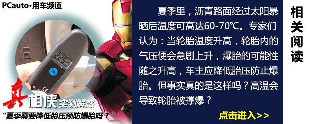 实验台上摆放着玻璃量筒、温度计和密度计的特写照片，旁边有冰块和热水，展示实验环境的专业性和严谨性