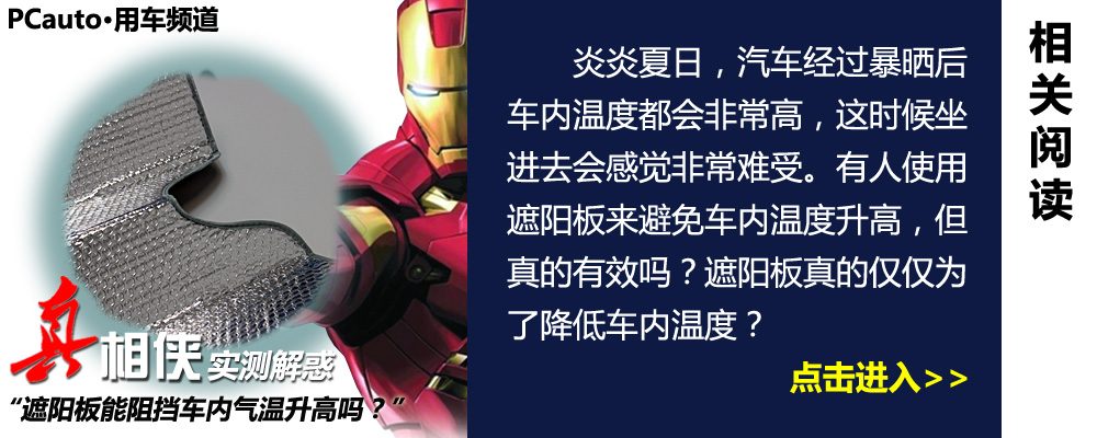 一张折线图或柱状图，横轴为温度（10℃到40℃），纵轴为汽油密度（克/毫升），清晰展示密度随温度升高的下降趋势，并标注出关键数据点