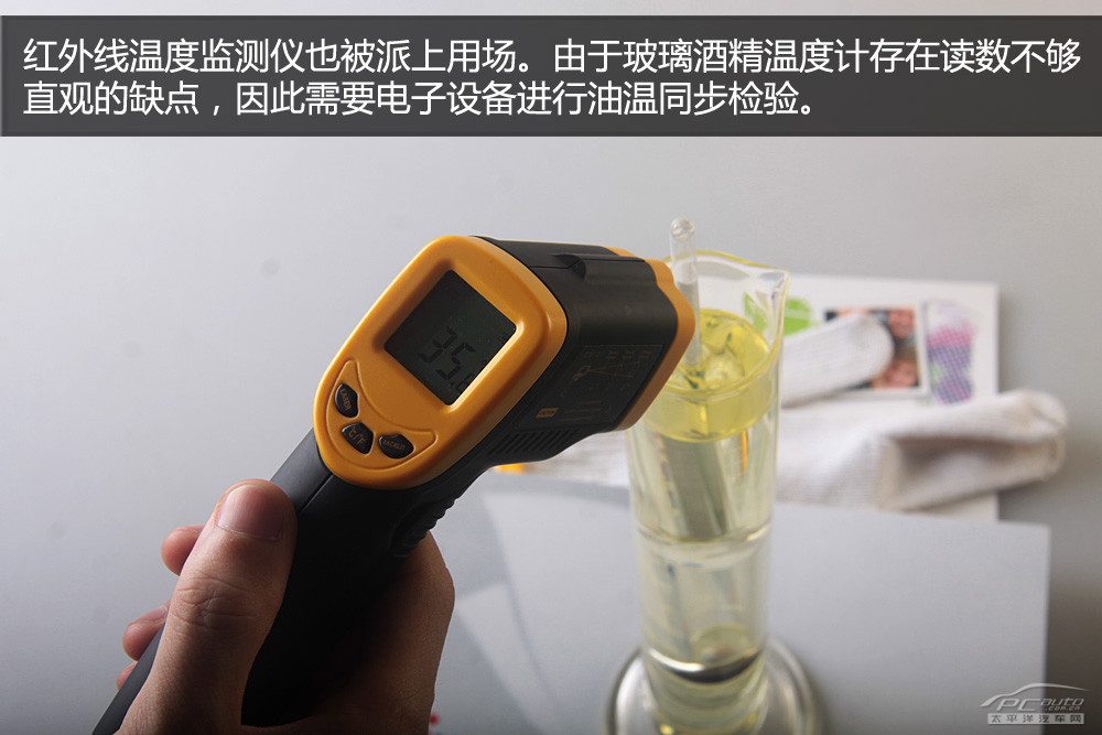 仪表故障灯、胎压报警或电瓶检测仪读数近景图