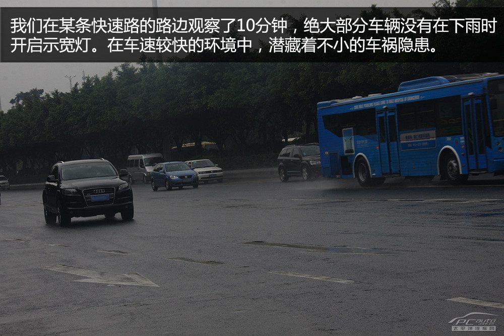汽车灯光控制拨杆特写，标注示宽灯、近光灯、前雾灯、后雾灯的位置和操作方式
