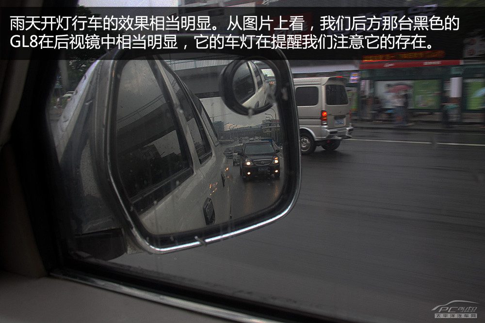 自动大灯控制旋钮，标注AUTO档位，以及手动强制开启近光灯和雾灯的档位