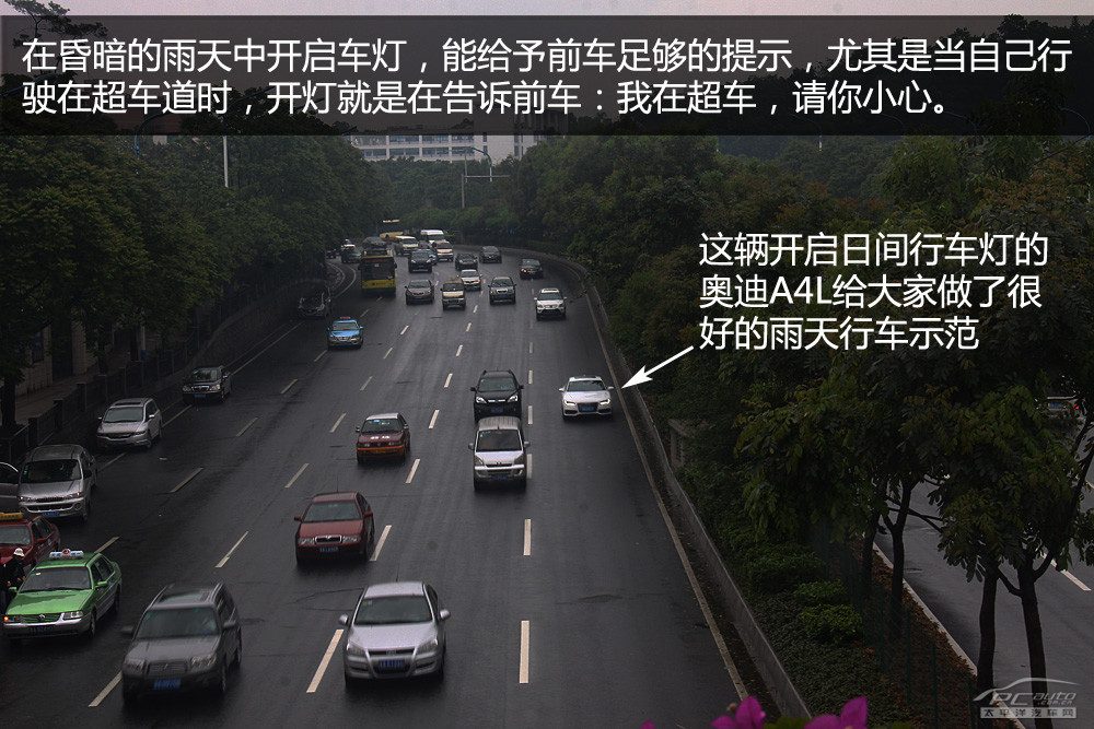 汽车发电机和电瓶工作原理简图，标注发电机输出功率和灯光系统消耗功率