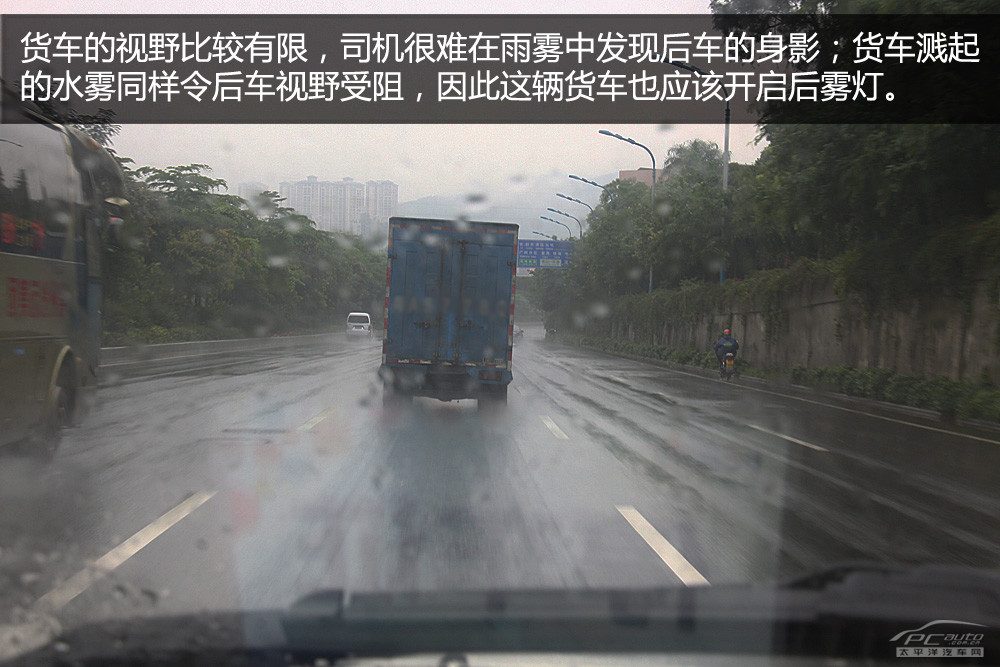 雨夜行车时，近光灯照射雨滴形成眩光与雾灯散射光线的对比效果图