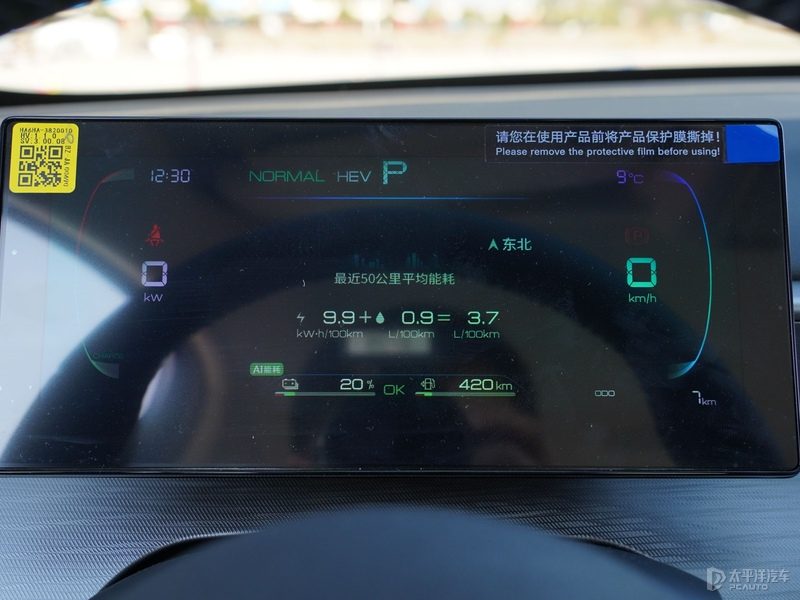 两种电池版本续航和价格对比表格