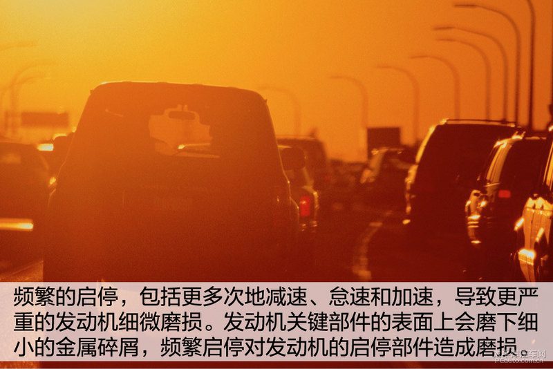 易损零部件新旧对比图，标出磨损和异响来源