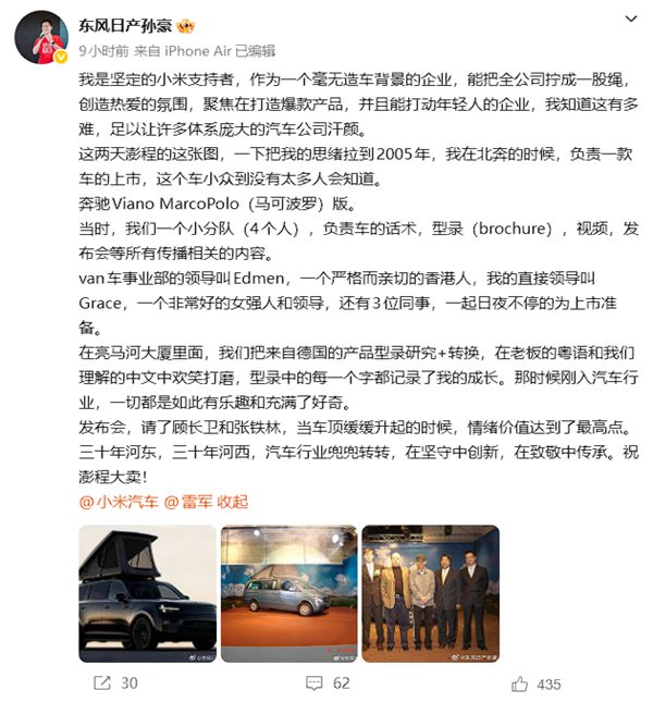 一张升顶SUV在露营场景下的使用示意图，展示车内站立、睡眠或储物空间的实际效果
