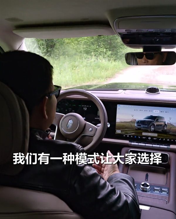 享界G9内饰曝光：AR-HUD加傻瓜越野，这车到底适合谁？