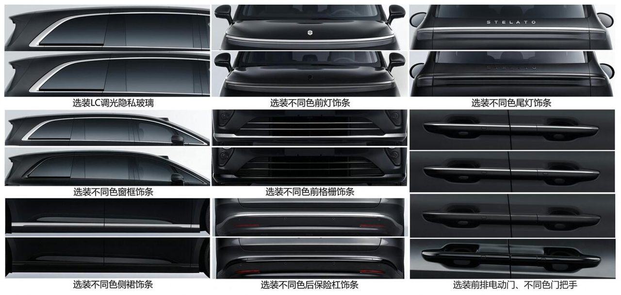 享界V8车尾45度角照片，展示贯穿式尾灯和整体尾部设计