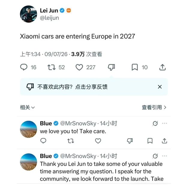 一张小米欧洲团队的工作场景图，或者小米德国办公室外观图，展示其本地化运营团队的组建情况
