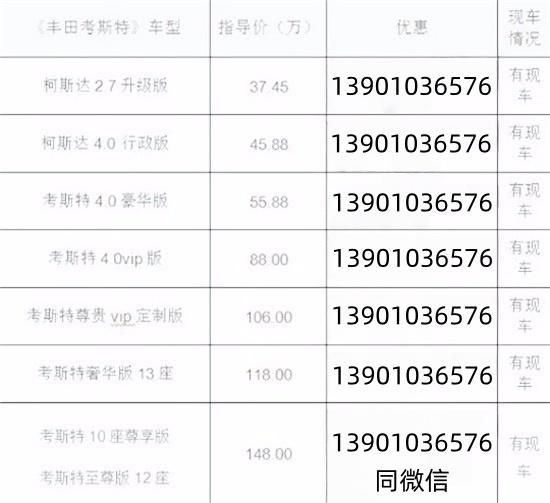 新车官图或实车外观图，突出前脸和车身侧面