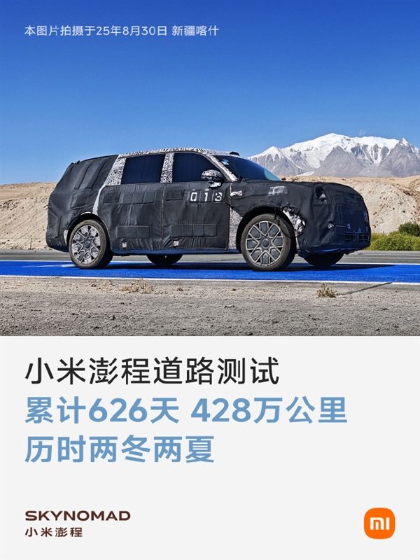 小米澎程N90内饰官图，重点展示前排座椅旋转、小桌板展开后的车内空间变化场景
