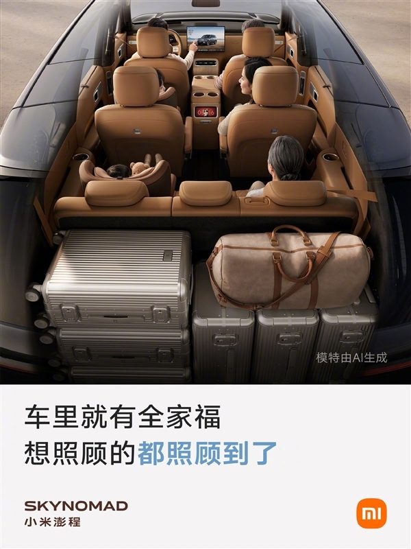 小米澎程N90升顶版在户外露营场景的渲染图或官方图，展示车顶帐篷打开后的状态和车外环境