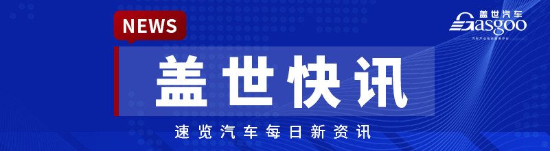 小米汽车2027年进欧洲，海南2030年禁售燃油车，这盘棋你怎么跟？