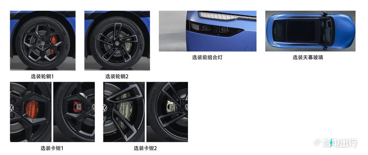 与众09侧面溜背造型，展示车身线条、无框车门和21英寸轮毂