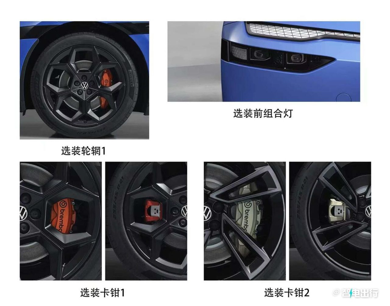 与众09充电接口细节，或者电池包结构示意