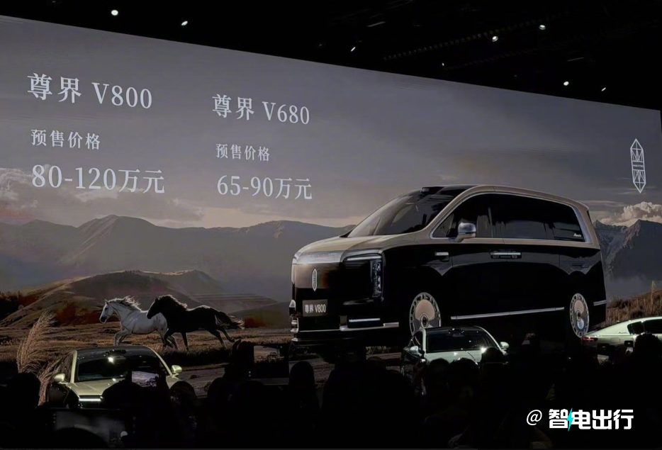 尊界V800前脸特写，展示封闭式格栅、发光车标和水晶大灯细节