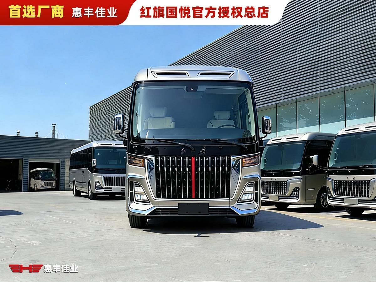 红旗国悦4s店怎么选？改装定制选惠丰佳业，这些坑别踩