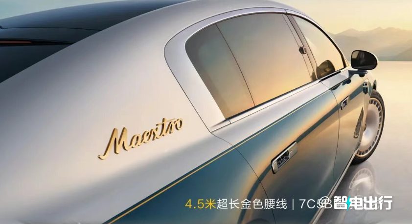 降价超21万，尊界S800高定版上市，138.8万起你买得到吗？