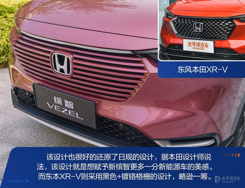 全新一代缤智车尾正后方视角，展示贯穿式尾灯和方正的车尾线条