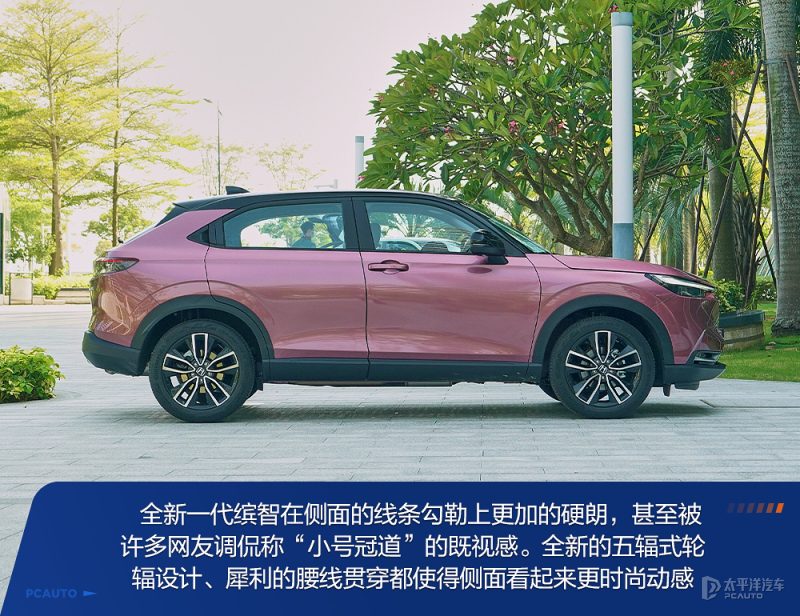 全新一代缤智中控台全景，展示悬浮式中控屏和贯穿式空调出风口