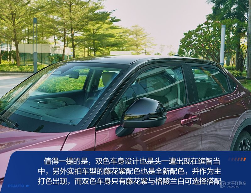 底盘悬挂结构或轮胎规格实拍图