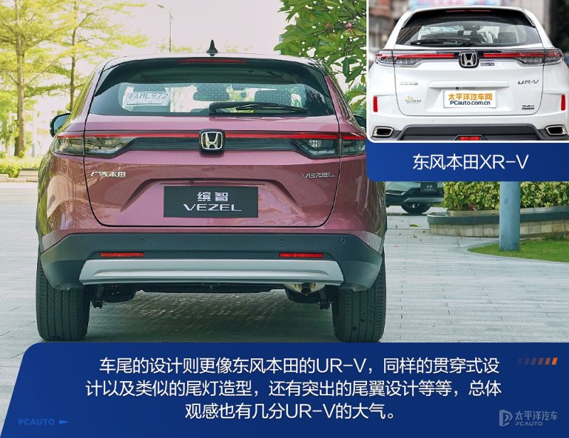 全新一代缤智发动机舱特写，展示1.5L自然吸气发动机布局
