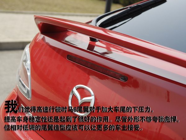 睿翼轿跑侧面线条，突出溜背造型