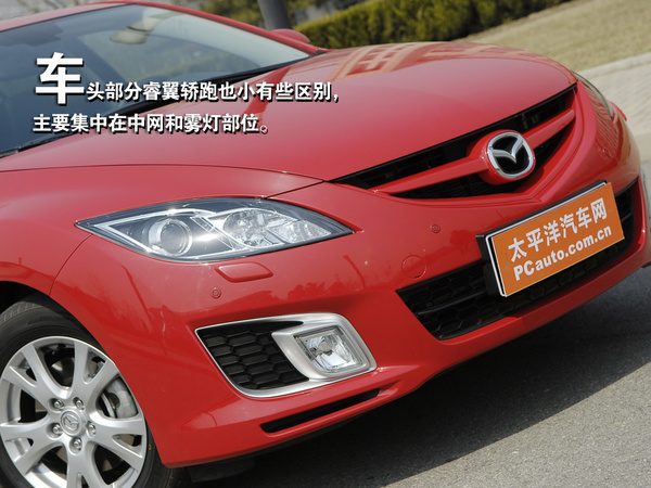 睿翼轿跑赛道动态图，展示过弯姿态