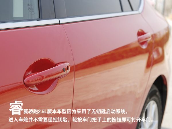 睿翼轿跑后备箱装载场景，展示实际空间