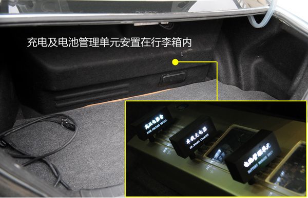 F3DM仪表盘显示纯电模式和剩余续航信息