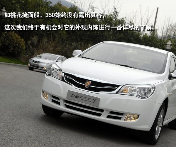 测试车型三四十五度实车外观图，突出车身姿态