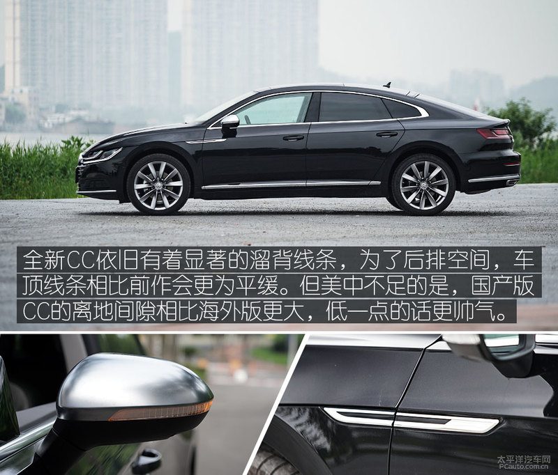 全新一代CC内饰全景，展示中控台、方向盘、液晶仪表盘和座椅，强调碳纤维饰板
