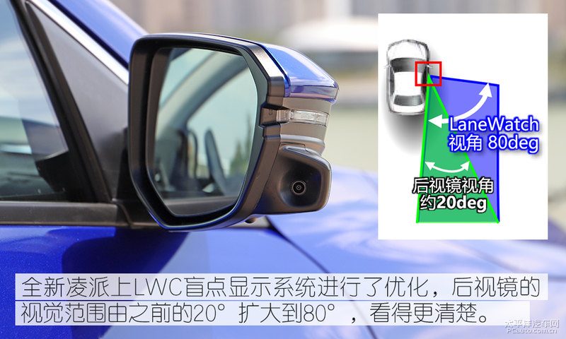 全新一代凌派动态驾驶场景，展示车辆过弯姿态