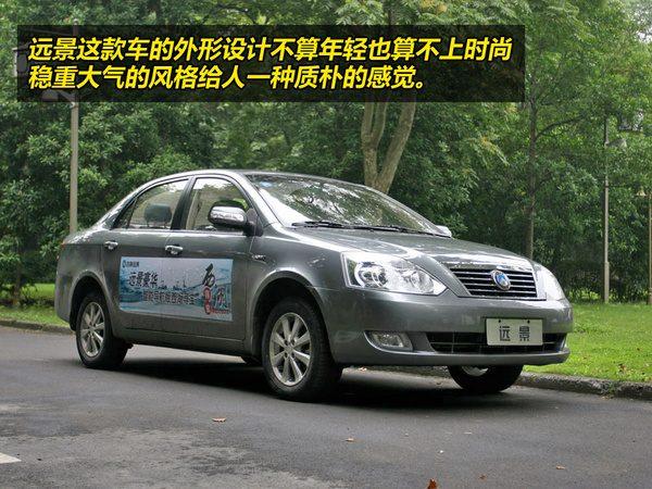 远景导航版倒车影像画面，显示车尾视野和辅助线